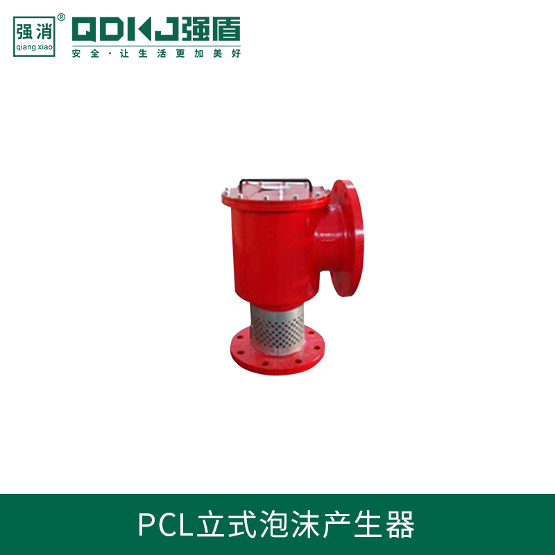 PCL立式泡沫产生器