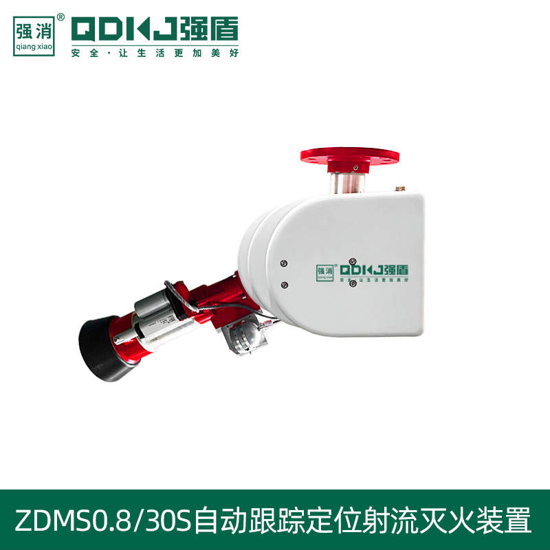 自动消防水炮的自动追踪火焰技术:开启智能消防新时代
